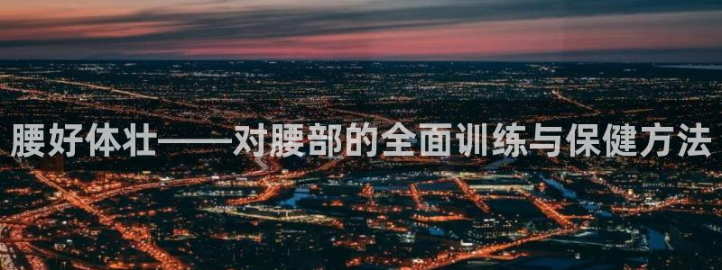 三亿体育网