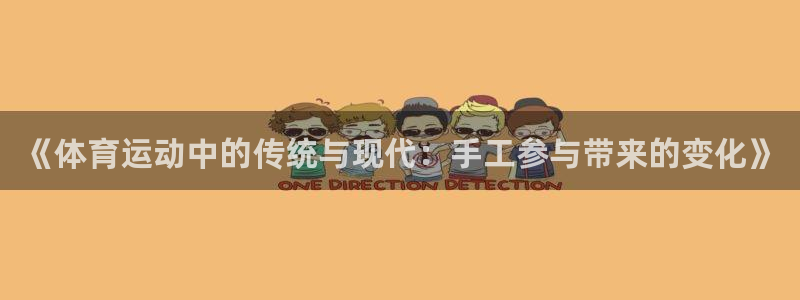 三亿体育网页版