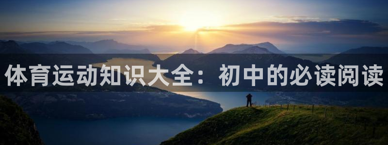 三亿体育网